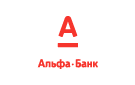Банк Альфа-Банк в Усть-Инзе